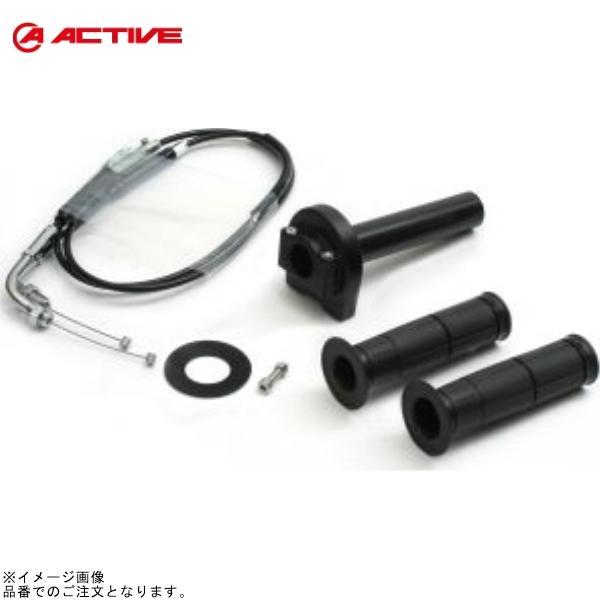 ACTIVE アクティブ 1068087 スロットルキット TYPE-1 ブラック 巻取φ40 (メ...
