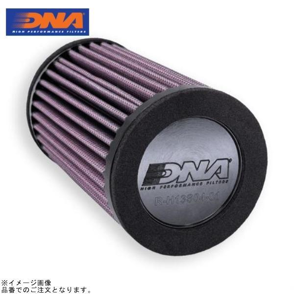 DNA RH-3104 車種別モトフィルター CB1300SF/SB/ST/SP/CB1100/EX...