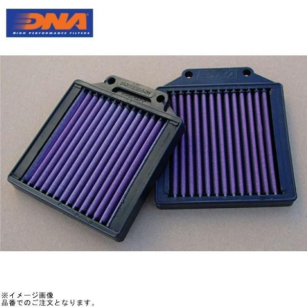 DNA PK-2104 車種別モトフィルター(2個セット) ZX-12R
