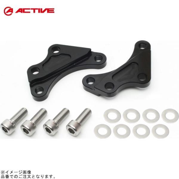 ACTIVE アクティブ 1470046B キャリパーサポート ブラック (40mmピッチ&amp;STDロ...