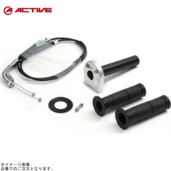 ACTIVE アクティブ 1067086 スロットルキット TYPE-3 シルバー 巻取φ40 (メ...