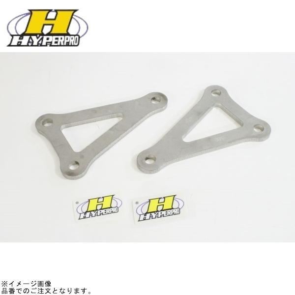 HYPERPRO ハイパープロ 22319001 ローダウンリンクキット (トライアングル) 約-3...