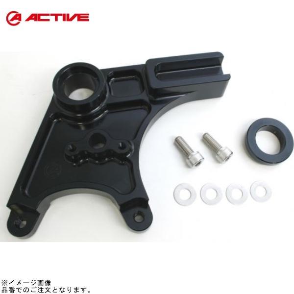 ACTIVE アクティブ 1470071BN リアキャリパーサポート ブラック (2POT 84mm...