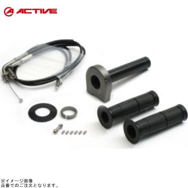 ACTIVE アクティブ 1069815SU スロットルキット TYPE-2 ガンメタ 巻取φ40 ...