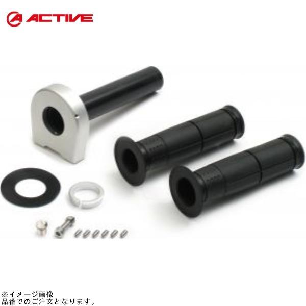 ACTIVE アクティブ 1069893 スロットルキット TYPE-2 シルバー 巻取φ36 KT...