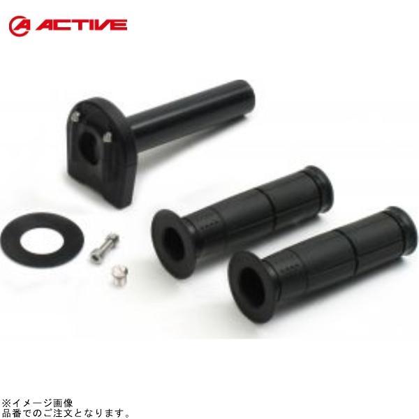 ACTIVE アクティブ 1067699 スロットルキット TYPE-3 ブラック 巻取φ42 KT...
