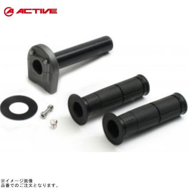 ACTIVE アクティブ 1067704 スロットルキット TYPE-3 ガンメタ 巻取φ44 KT...