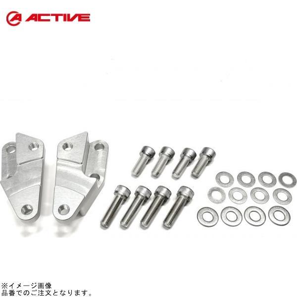 ACTIVE アクティブ 1475009S キャリパーサポート シルバー (brembo 40mmピ...