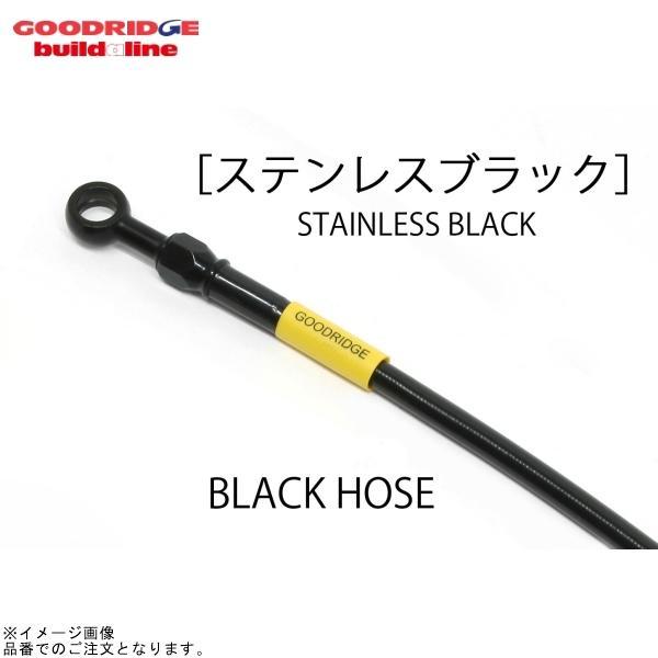 BUILD A LINE ビルドアライン 20775161 ステンレスブラック (リア) NINJA...