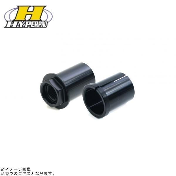 HYPERPRO ハイパープロ 22500008 AH1フォーク用 アクスルナット＆カラーブラック ...