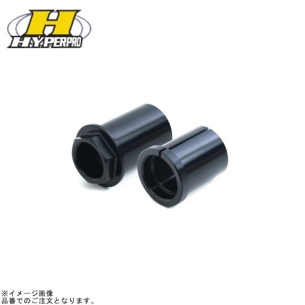 HYPERPRO ハイパープロ 22500009 AH1フォーク用 アクスルナット＆カラーブラック ...
