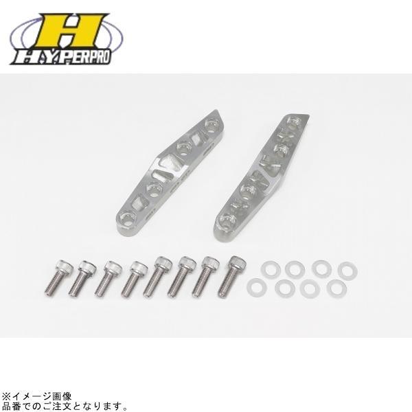 HYPERPRO ハイパープロ 1470094S AH1フォーク用 アキシャルキャリパーサポート (...