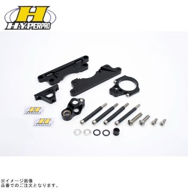 HYPERPRO ハイパープロ 22117041B CNCステアリングダンパーステー 75mm/TY...