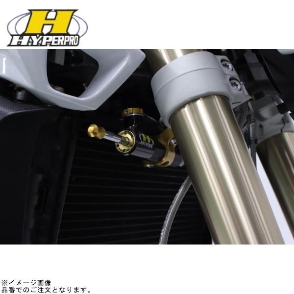 HYPERPRO ハイパープロ 22119022B CNCステアリングダンパーステー 75mm/TY...