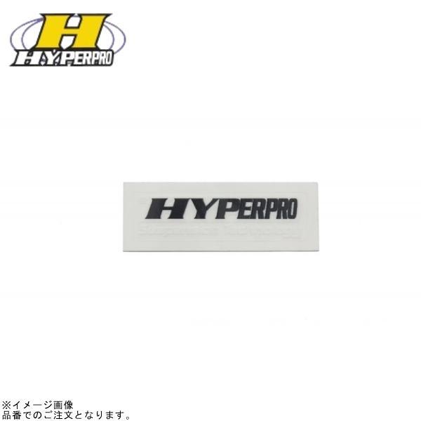 HYPERPRO ハイパープロ 22900188 HYPERPRO ステッカー 横(ライン無し)
