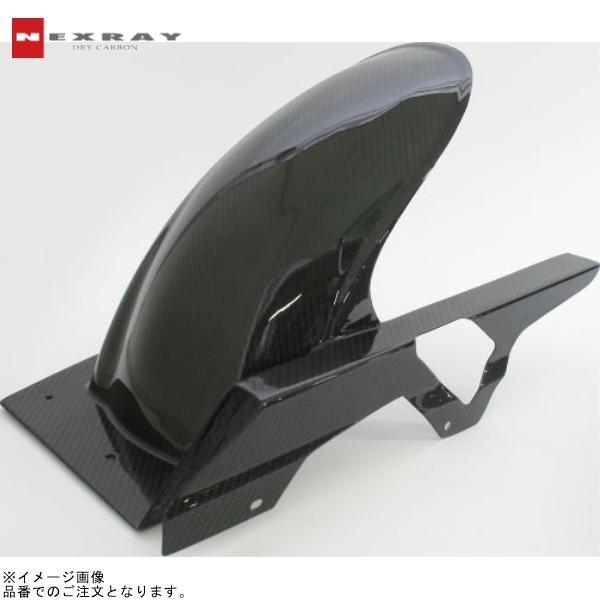 NEXRAY ネクスレイ 31810902 リアフェンダー TYPE-2(190/55対応) スモー...