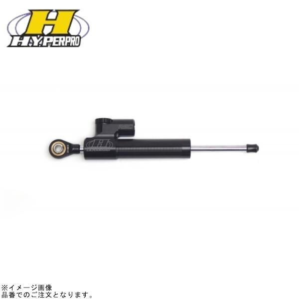 HYPERPRO ハイパープロ 22202068 ステアリングダンパー RSCタイプ(正ピロボール)...