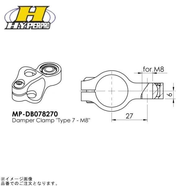 HYPERPRO ハイパープロ 22182467 ボディークランプ 24.6mm TYPE-7(M8...