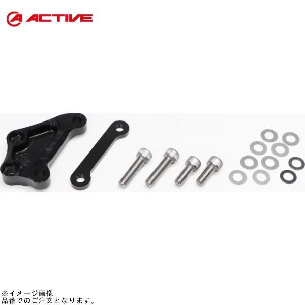 ACTIVE アクティブ 1473017B キャリパーサポート ブラック (40mmピッチ&amp;STDロ...