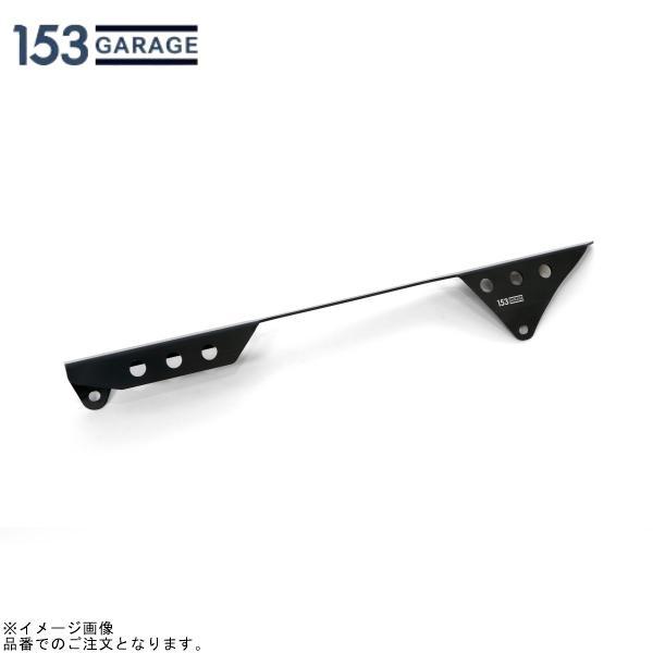 153GARAGE 153ガレージ 15331502 チェーンガード ブラック XSR125