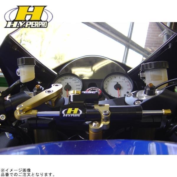 HYPERPRO ハイパープロ 22117033B CNCステダンステーセット 75mm ブラック ...