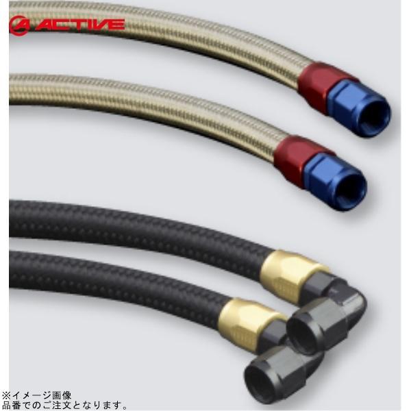 ACTIVE アクティブ AC14055223B オイルクーラーホースセット ラウンド #8 9イン...