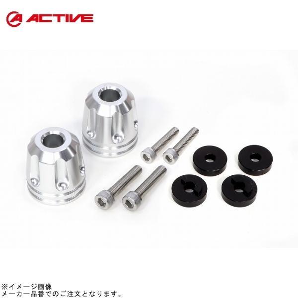 ACTIVE アクティブ 60800110HS HONDA/SUZUKI用 M6 カラー付 アルミバ...