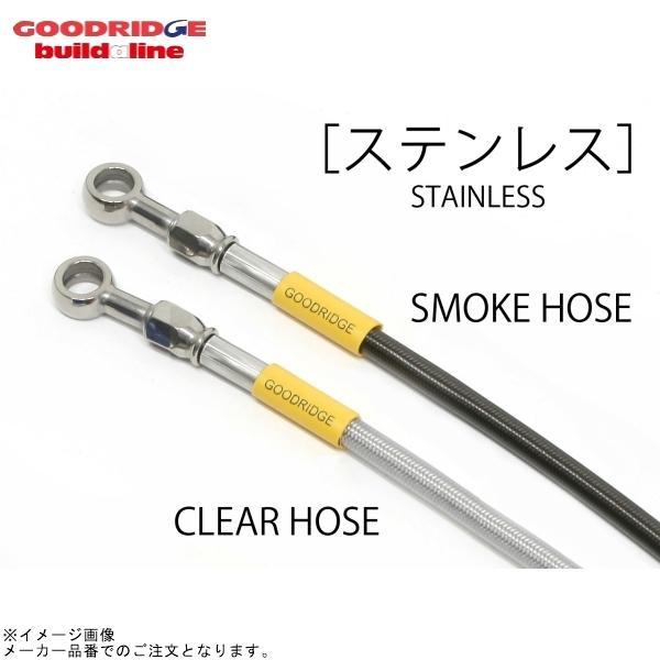 BUILD A LINE ビルドアライン 20631770 ステンレス (フロント ABSユニット〜...