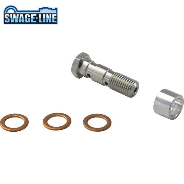 SWAGE-LINE スウェッジライン ETP335 バンジョーオフセットキット | M10-P1....