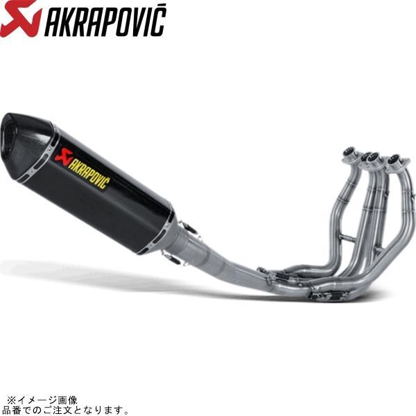 AKRAPOVIC アクラポビッチ S-S13R2-RC レーシングライン カーボン GSX1300...