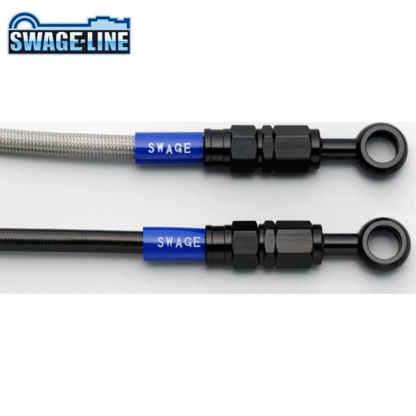 SWAGE-LINE スウェッジライン BAFB886 フロントホースキット ブラック/ブラックホー...