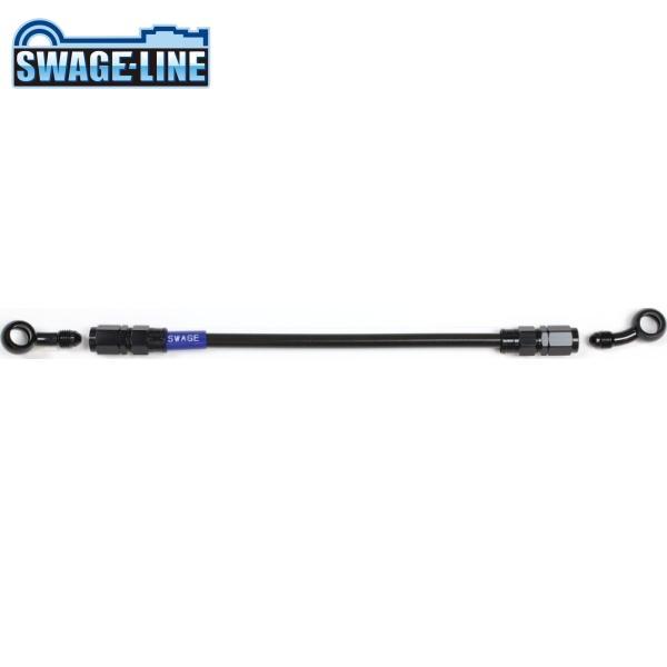 SWAGE-LINE スウェッジライン BAKB-1213M-0500 イージーオーダーホース ブラ...