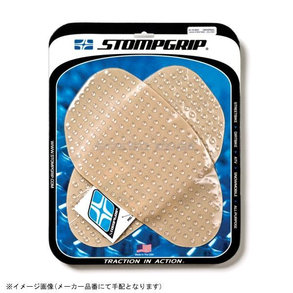 STOMP ストンプグリップ 55-10001 トラクションパッドタンクキット クリア VOLCAN...