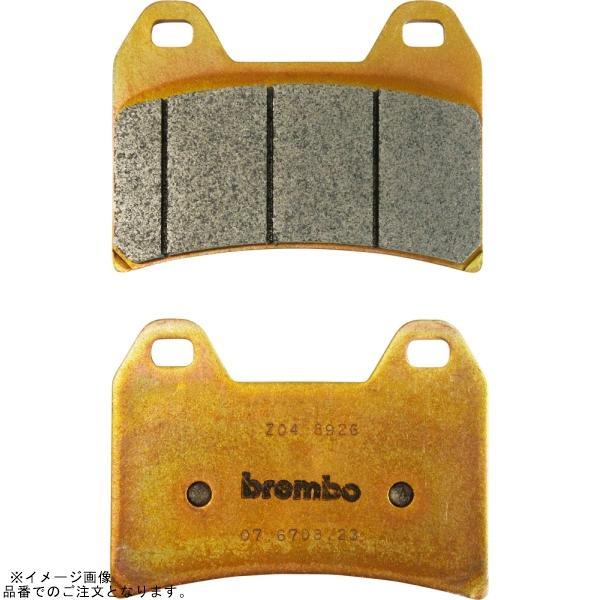 brembo ブレンボ 107.6708.23 ブレーキパッド シンタード Z04 2ピン ピストン...