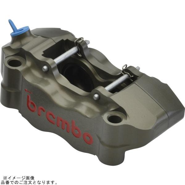 brembo ブレンボ XA7.89.10 レーシング ラジアル CNC 4P キャリパー ハードア...