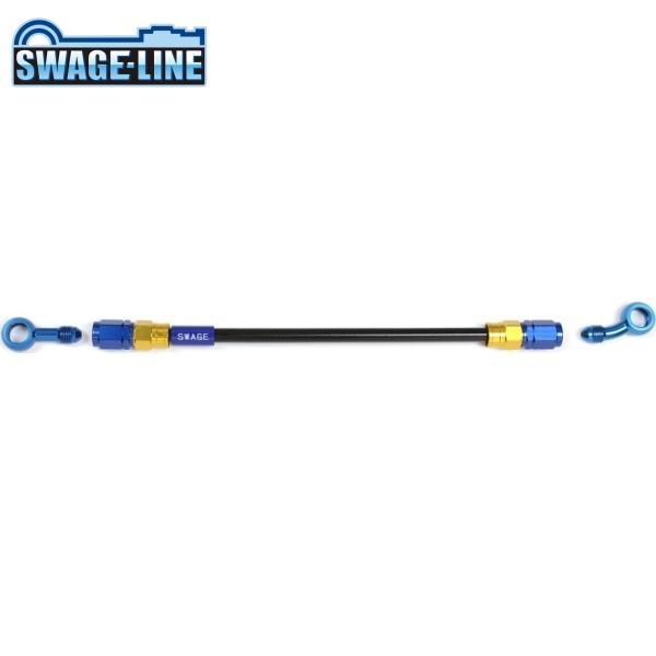 SWAGE-LINE スウェッジライン PAKB-1113M-0950 イージーオーダーホース ゴー...