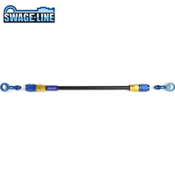 SWAGE-LINE スウェッジライン PAKB-1212M-0375 イージーオーダーホース ゴー...