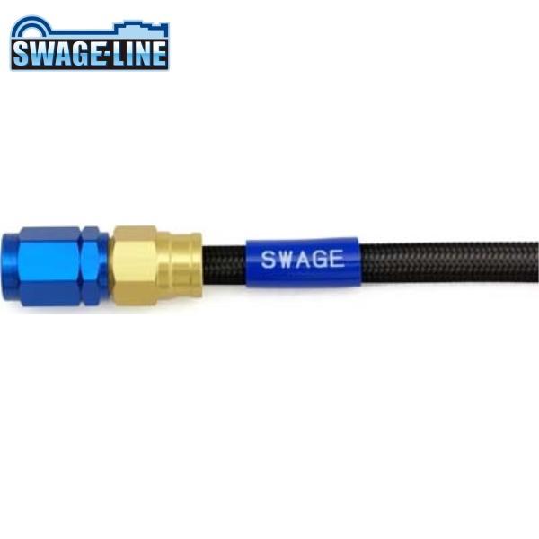 SWAGE-LINE スウェッジライン PAFB236 フロントホースキット ゴールド&amp;ブルー/ブラ...