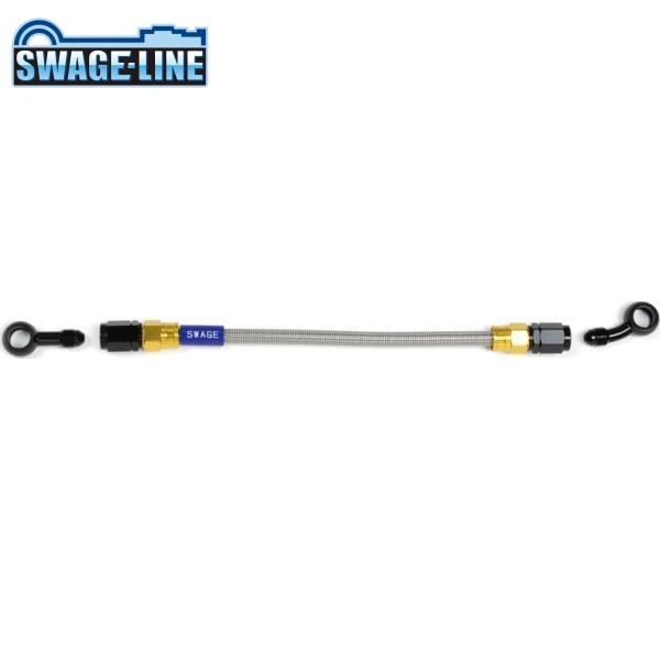 SWAGE-LINE スウェッジライン GAK-1113M-1200 イージーオーダーホース ゴール...