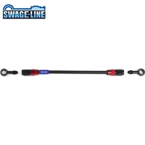 SWAGE-LINE スウェッジライン RAKB-1111M-1400 イージーオーダーホース レッ...