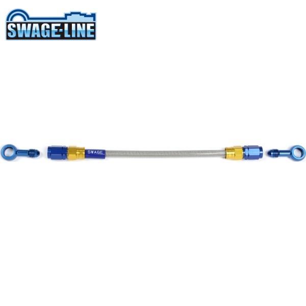 SWAGE-LINE スウェッジライン PAK-1111M-1000 イージーオーダーホース ゴール...