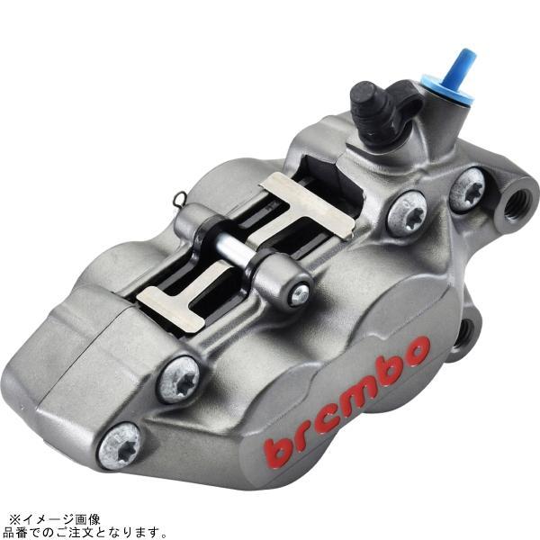brembo ブレンボ 20.5165.89 P4-40R アキシャル 4P キャリパー チタニウム...