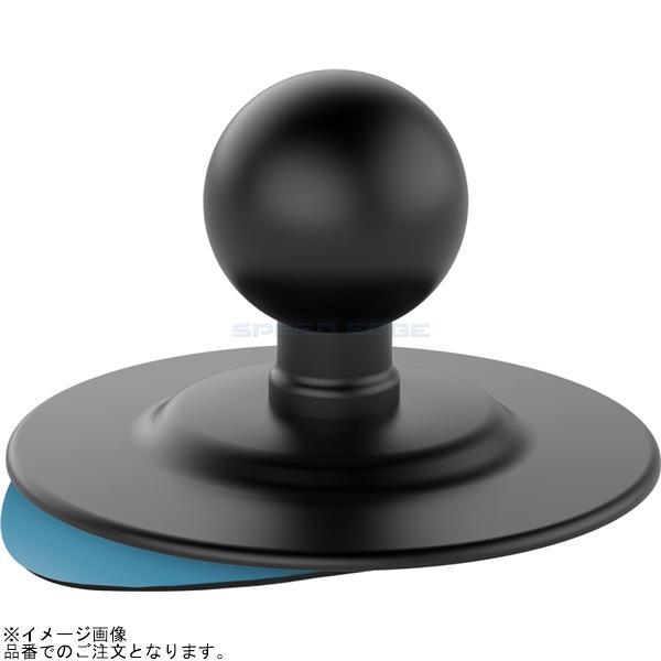 RAM MOUNTS ラムマウント RAP-B-378U 貼付ベース 粘着面径63.5mm 1インチ...