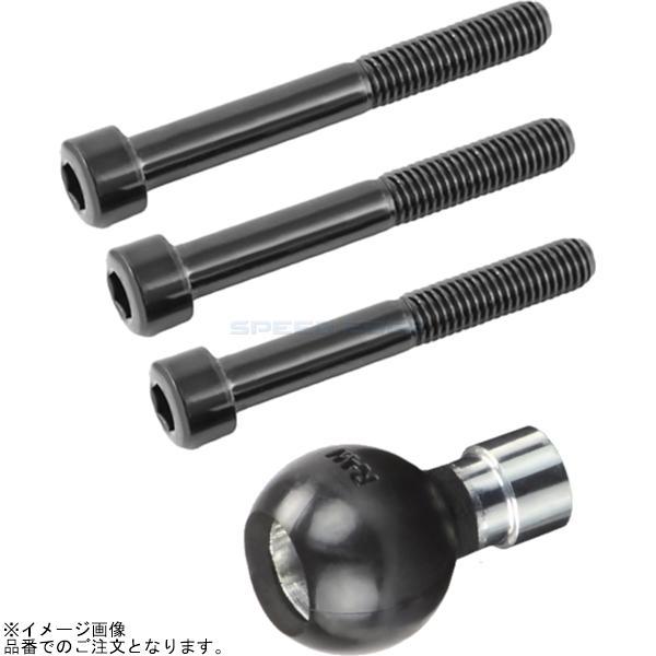 RAM MOUNTS ラムマウント RAM-B-367U M8ボルトベース(ボルト3種入) 1インチ...