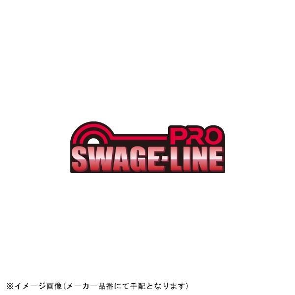 SWAGE-LINE PRO スウェッジラインプロ STK-1030M-0725 イージーオーダーブ...