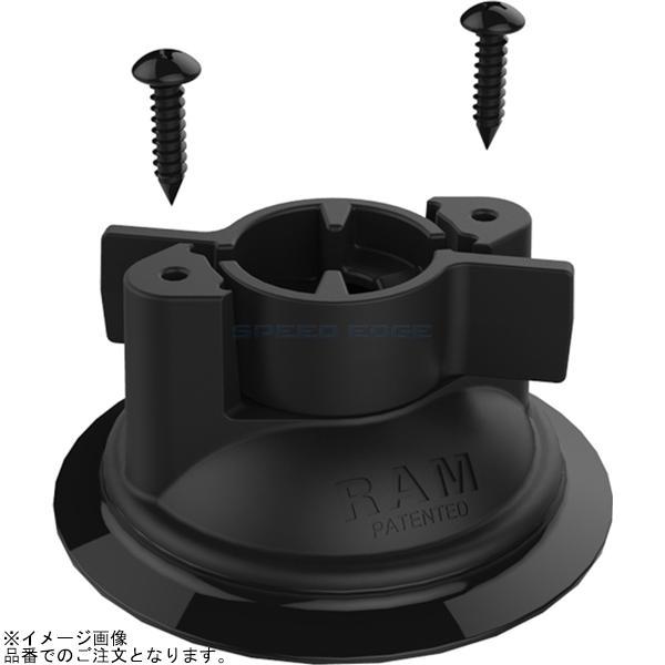 RAM MOUNTS ラムマウント RAP-224-1U ツイストロックサクションベース 吸盤径83...