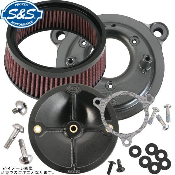S＆S エスアンドエス 170-0061 ステルス エアクリーナーキット カバーなし ツインカム(電...