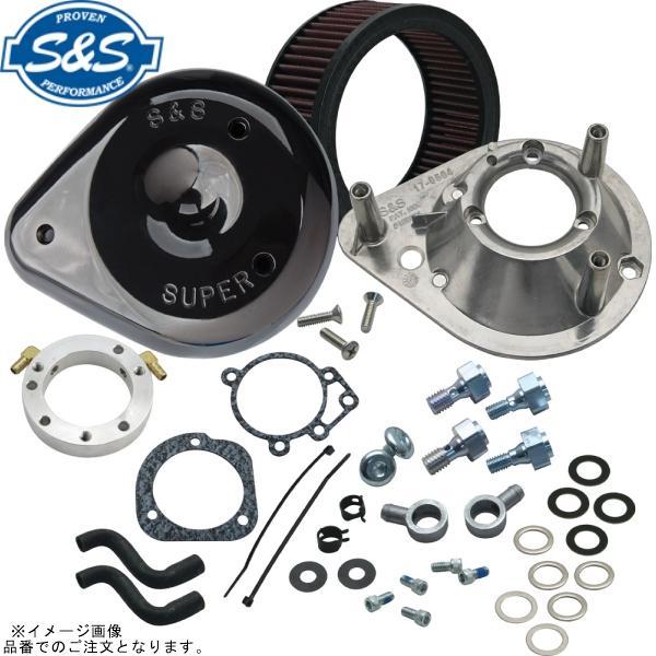 S＆S エスアンドエス 170-0181A クラシックティアドロップ エアクリーナーキット グロスブ...