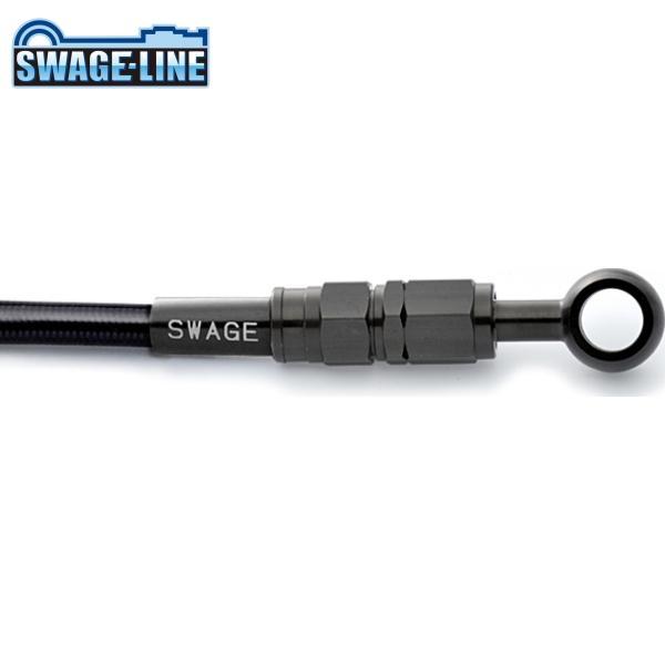 SWAGE-LINE スウェッジライン BTRB210 リアホースキット ステンレスブラック/ブラッ...