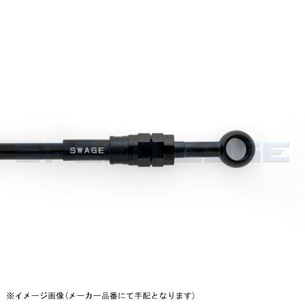 SWAGE-LINE PRO スウェッジラインプロ BTPB712FB フロントブレーキホースキット...